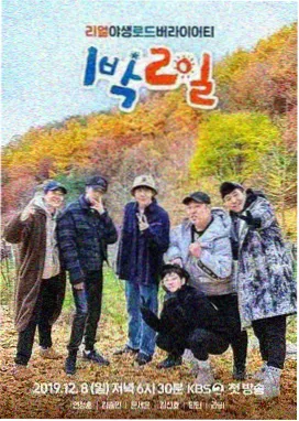 字幕资讯中关于术语统一的标本封面