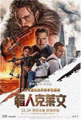 字幕语言图鉴专题的标本封面