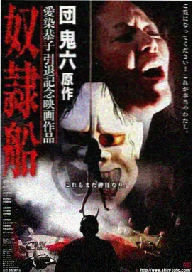 硅基牧歌科幻剧字幕标本封面