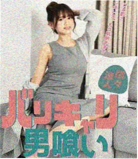 第九颗卫星科幻剧字幕标本封面