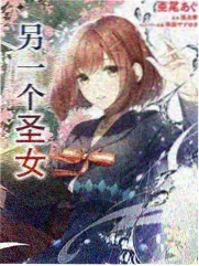 旧物修复所生活纪实字幕标本封面