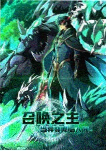 星尘邮差动画番剧字幕标本封面